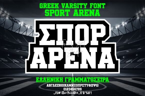 Unleash Athletic Energy: The Sport Arena Greek Varsity Typeface